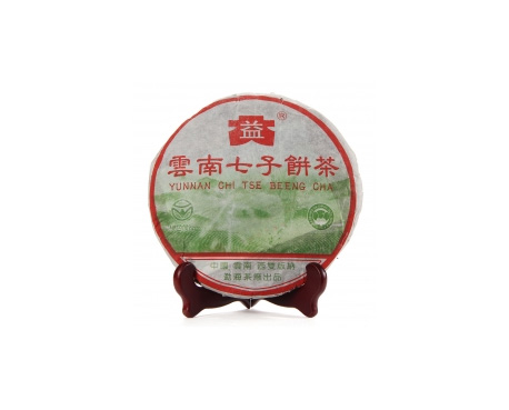 花山普洱茶大益回收大益茶2004年彩大益500克 件/提/片